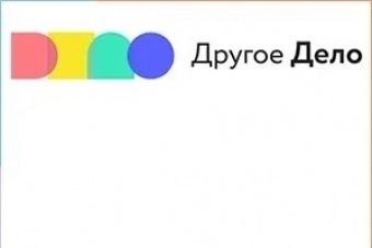 Проект "Другое дело"