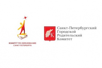 Родительское интернет-собрание