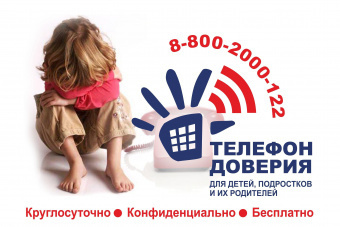 Куда обращаться в случае выявления признаков суицидального поведения несовершенолетних