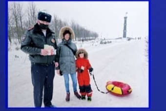 ГИБДД предупреждает 