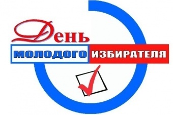 День молодого избирателя» 2021 года в Адмиралтейском районе