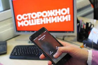 Не отвечайте на звонки с незнакомых номеров
