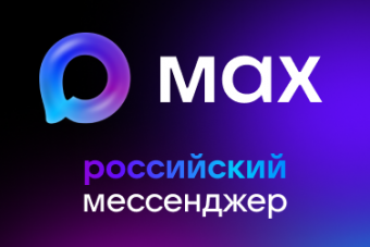 Сферум в MAX