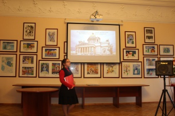 I место в Районной конференции "Война. Блокада. Ленинград"