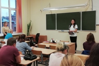Классное собрание РДШ