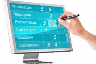 Электронный дневник