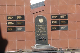 Экскурсия в ОМОН