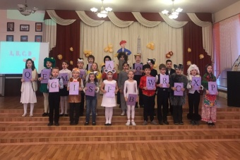 Праздник французского алфавита