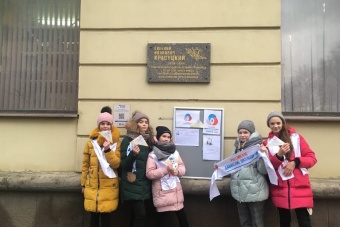 День героев Отечества