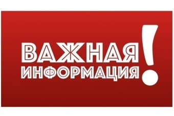 Смешанная форма обучения с 16.11.2020 г.
