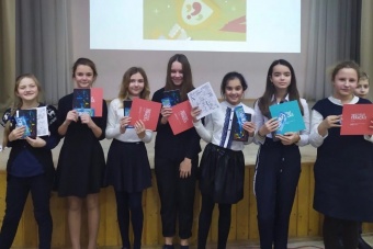 Игра «Quiz»