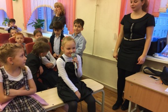 Конференция "Встреча двух делегаций" в начальной школе