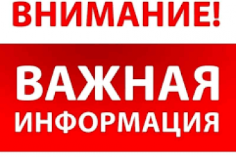 Информация от ОНД по Адмиралтейскому району