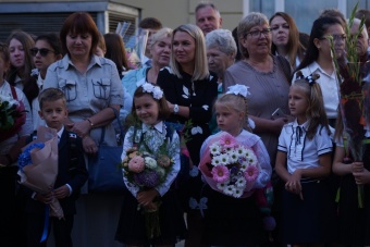 День знаний