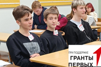 Чемпионат "Общественные дебаты"