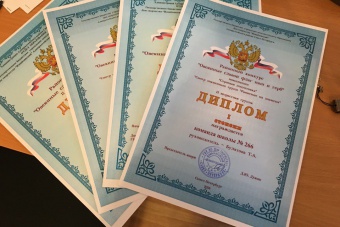 Наши победы