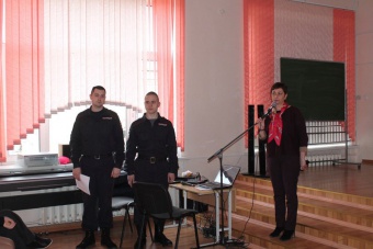 Урок мужества, посвященный Дню защитника Отечества
